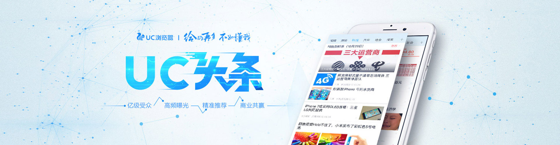 桂东信息流大师