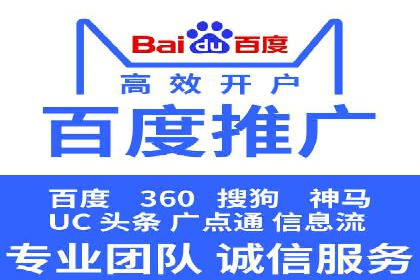 案例解析：网络推广竞价如何助力企业快速发展
